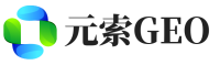 山城区元索GEO